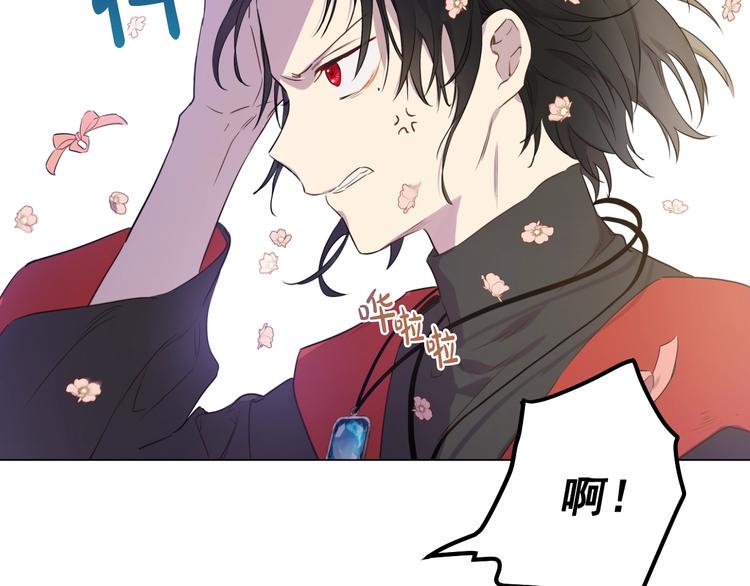 第29话 这就叫绅士？85