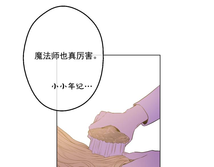 第27话 欲擒故纵！27