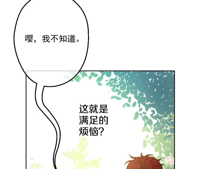 第24话 社交舞会113