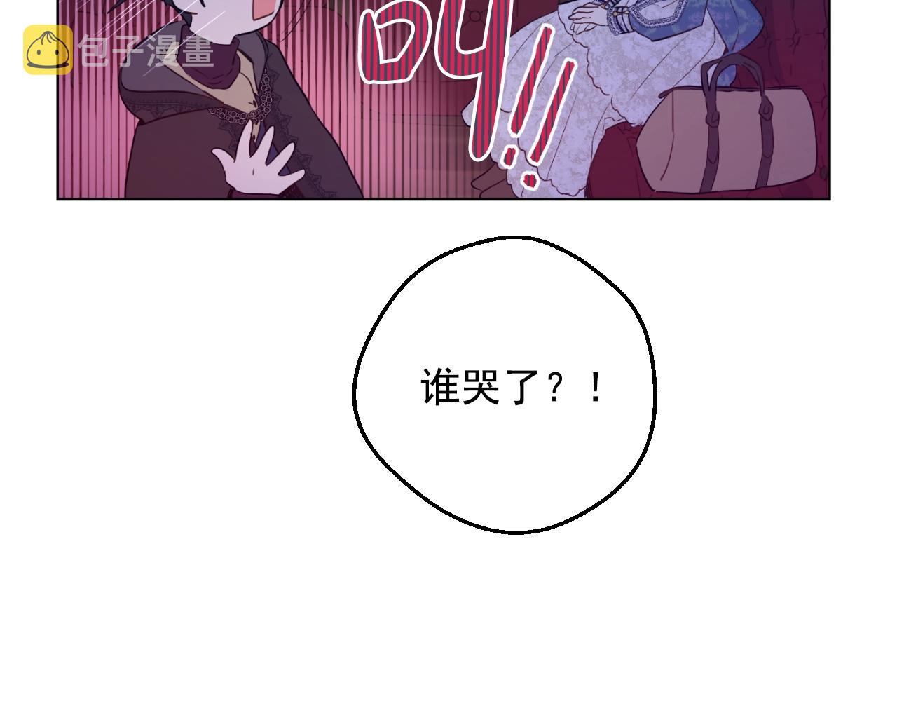第33话 同为父亲65
