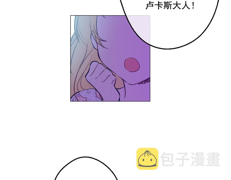 第25话 再次相遇14