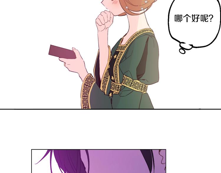 第41话 公主身上的诅咒28