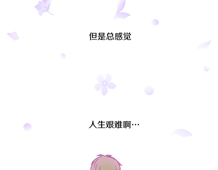 第3话 父皇大坏蛋！95