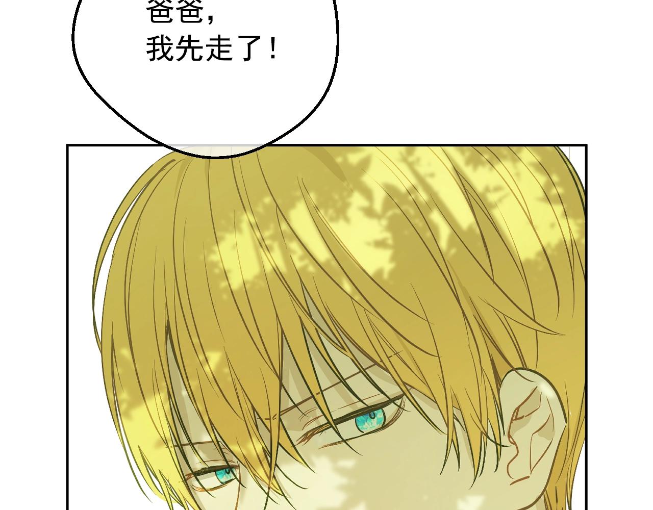 第38话 恋爱秘诀113