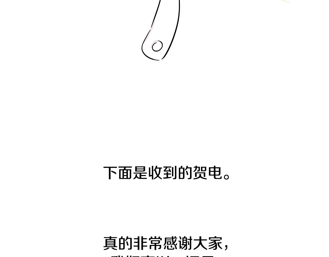 完结篇 她的道路262