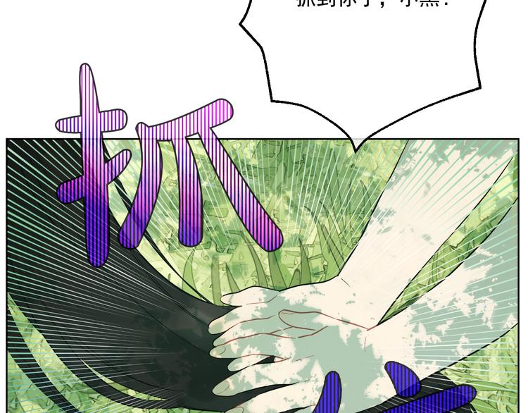 第16话 不与傻人做朋友197