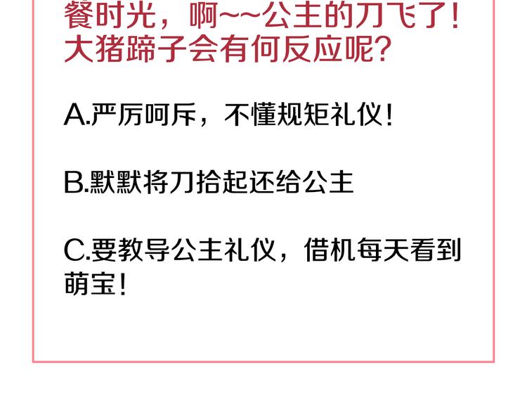 第11话 要不要揍他一顿163