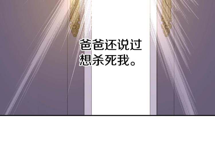 第22话 你过得好吗？65