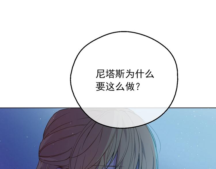 第14话 拯救之法4