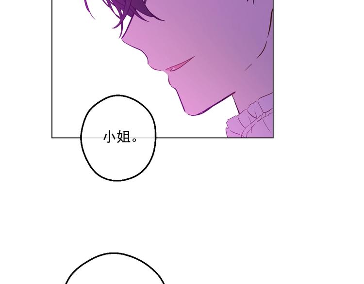 第41话 公主身上的诅咒29