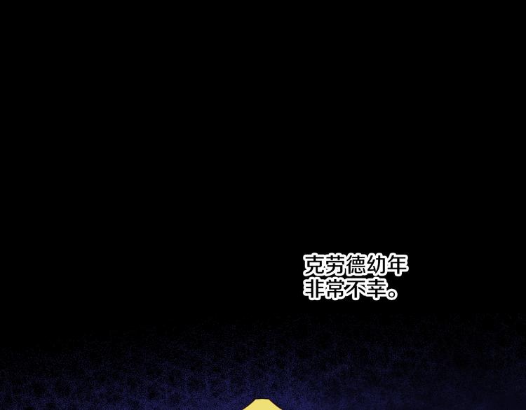 第23话 过去的秘密65