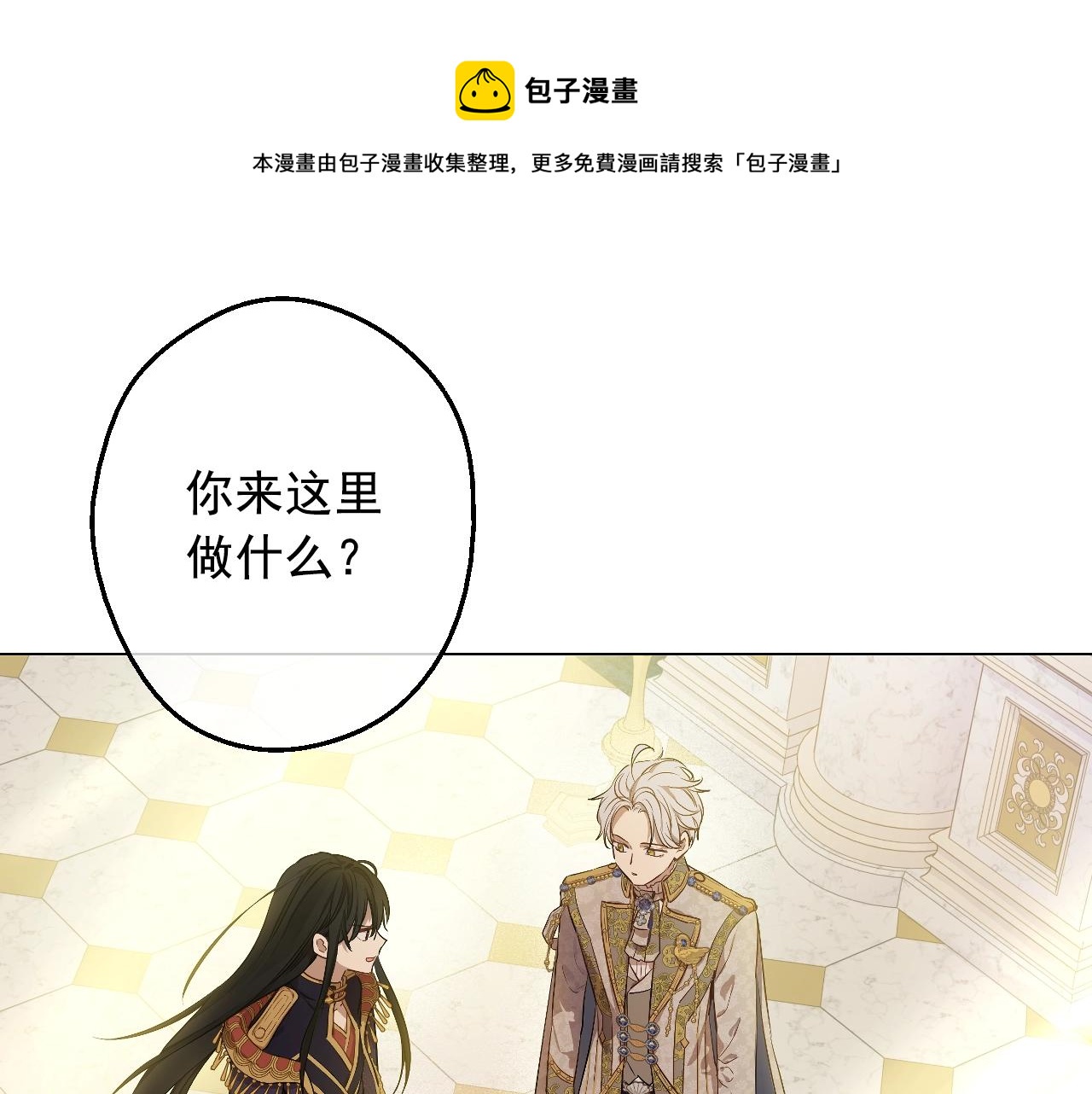 第41话 父亲的不舍148
