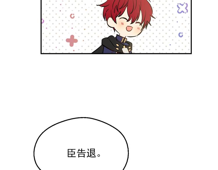 第30话 恋爱？163