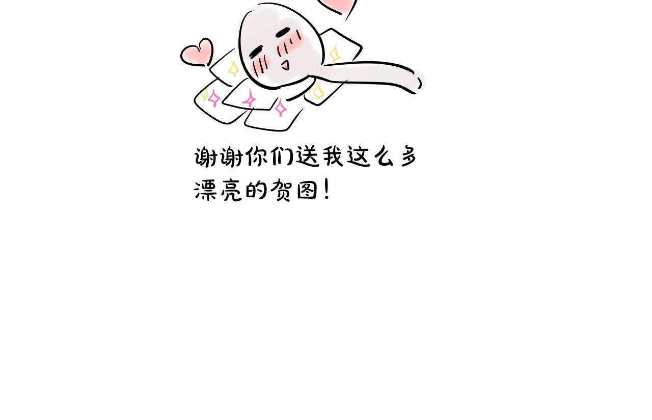 完结篇 她的道路308
