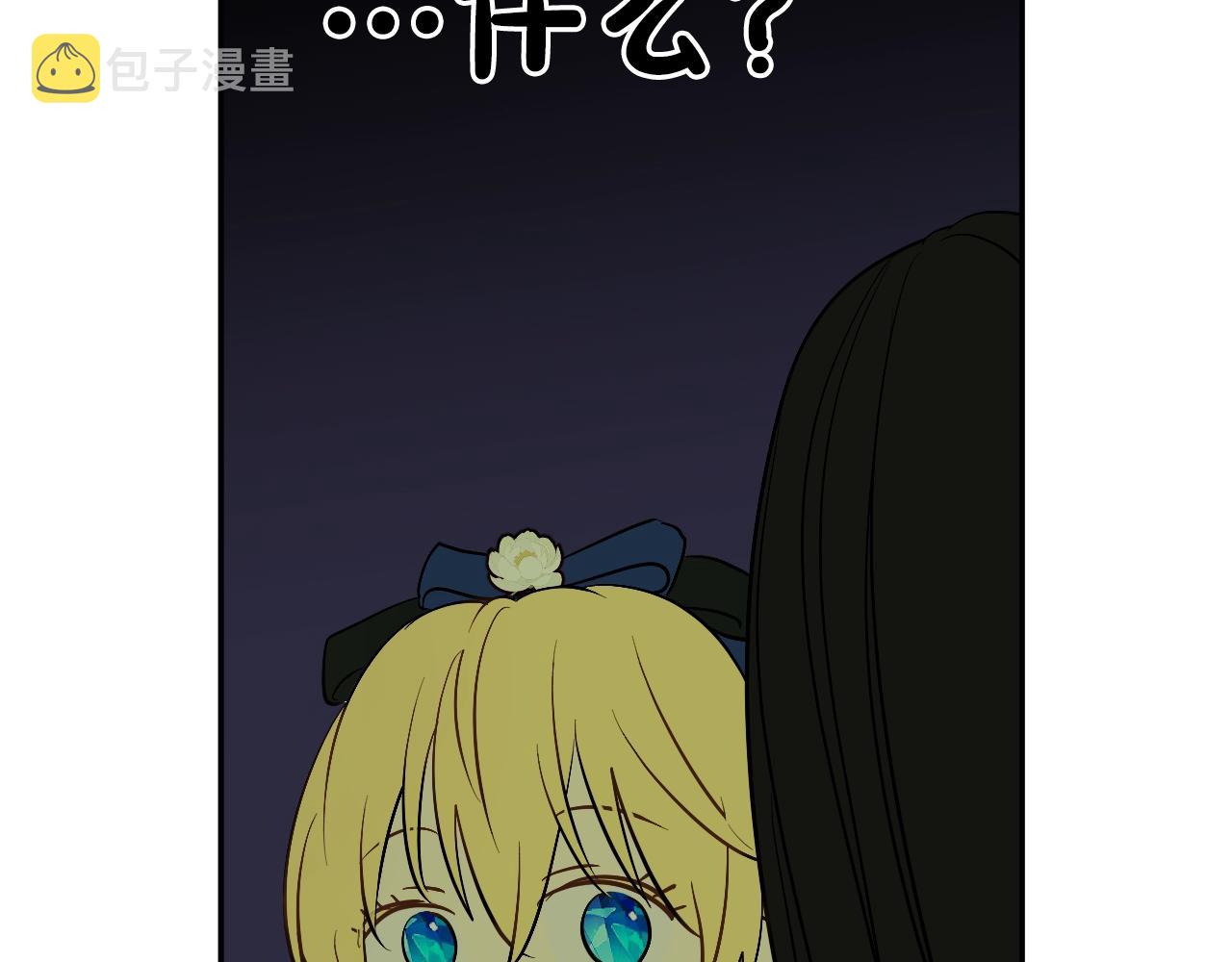 第35话 一起散步？115