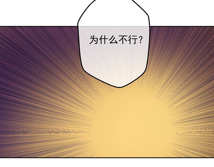 第二季 第9话 家人59