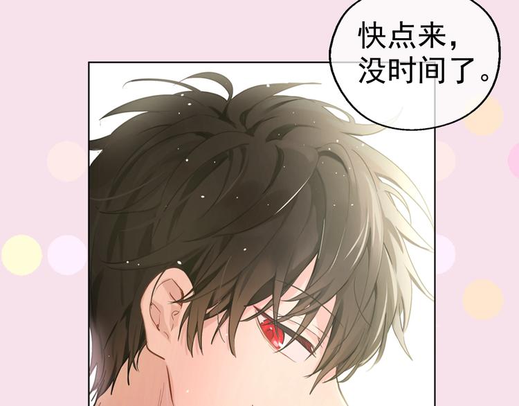 超帅守护骑士，我也想拥有！12