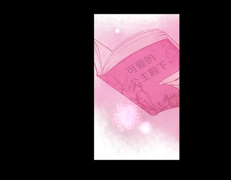 第二季 第8话 再见了，爸爸16