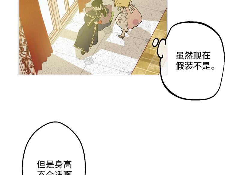 第25话 再次相遇6