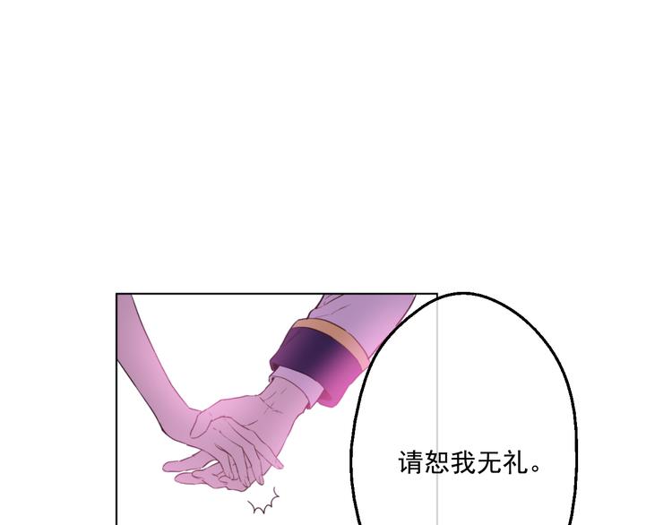 第26话 吃醋了？39