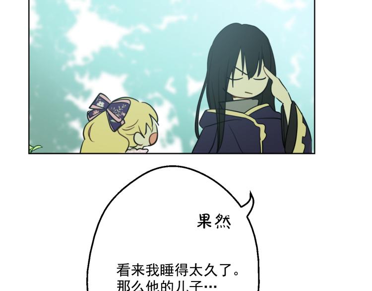 第17话 魔法师少年83