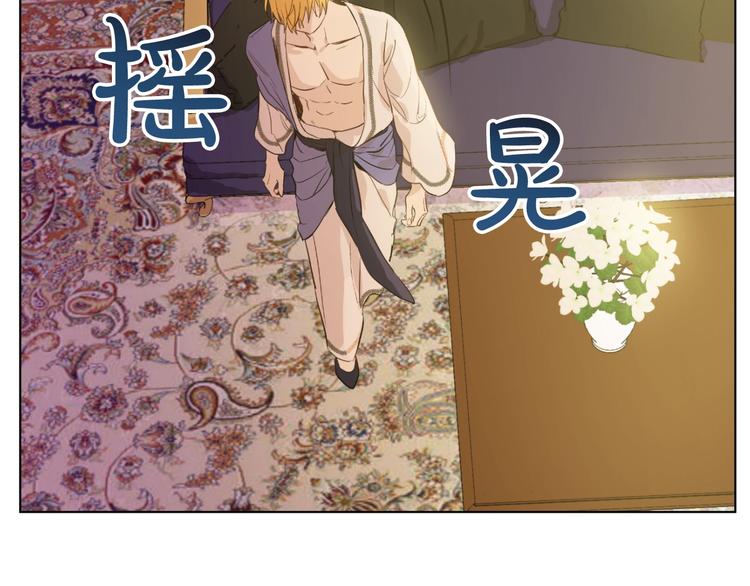 第二季 第7话 亲手消灭33