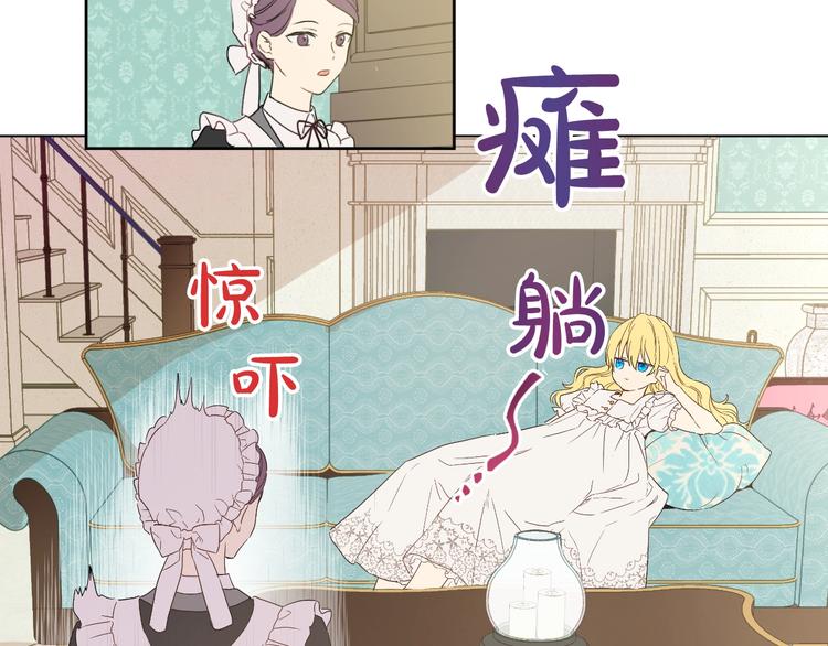 第二季 第2话 珍妮的信30