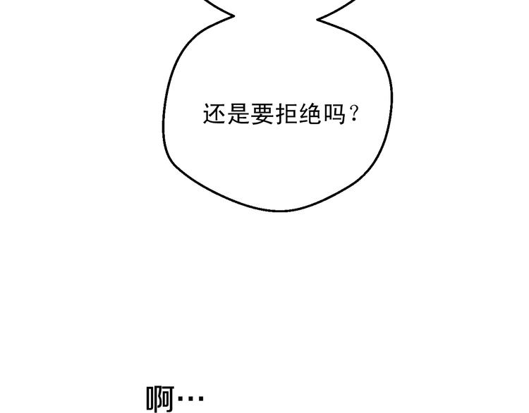 第28话 她的身边有我50