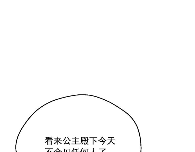 第27话 父皇震怒4