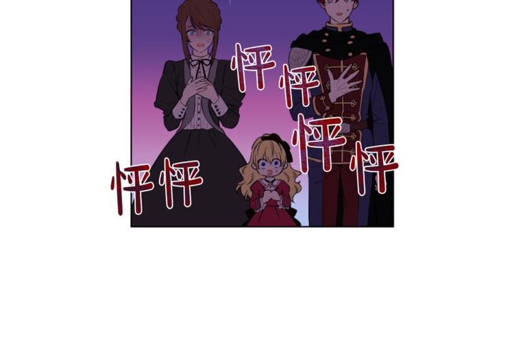 第9话 父女紧张的约会53