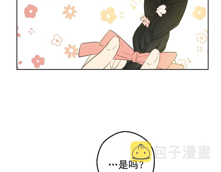 第29话 这就叫绅士？46