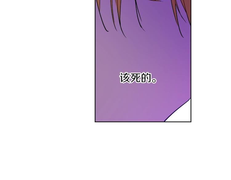 第11话 第二位公主117