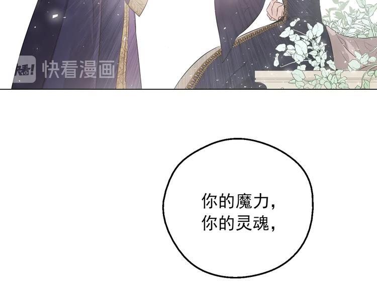 第18话 救赎之手70