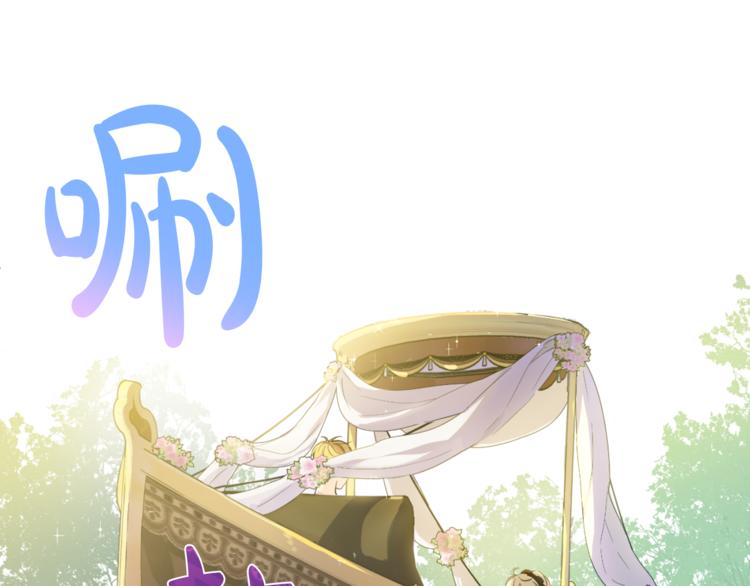 第9话 父女紧张的约会74