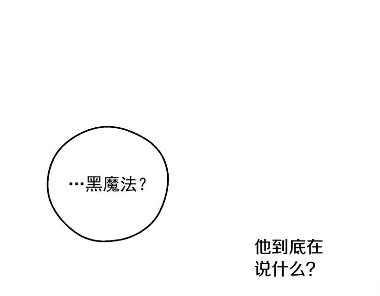 第24话 诅咒52