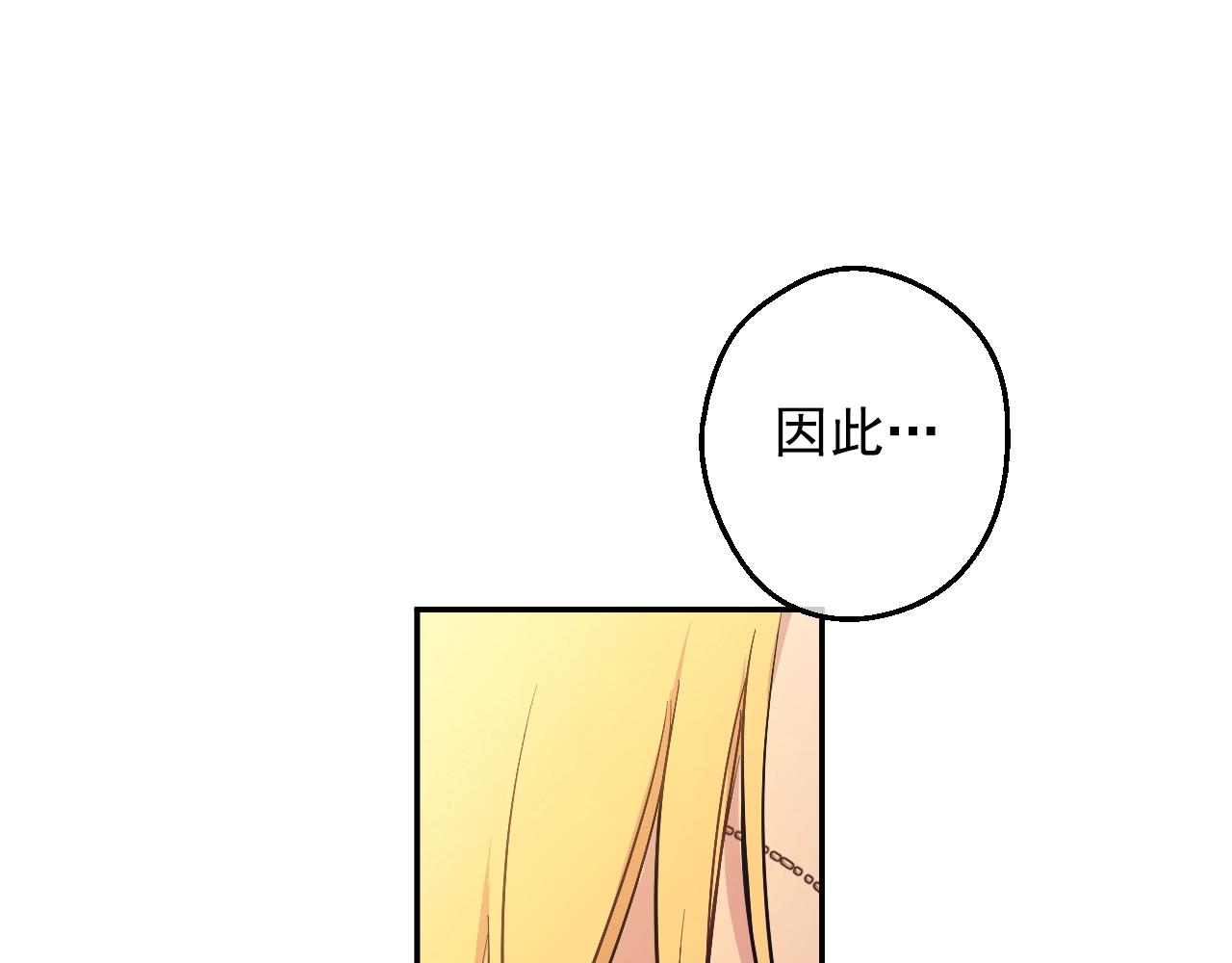 第43话 加冕27
