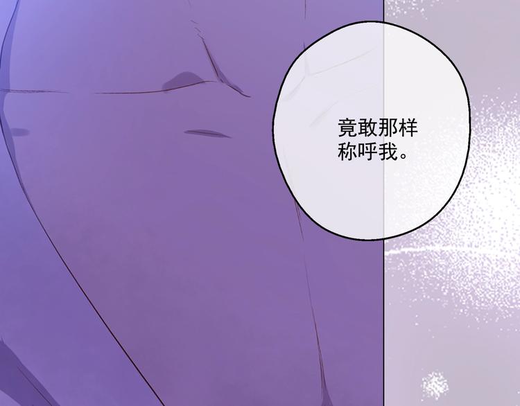 第二季序章 公主的命运31