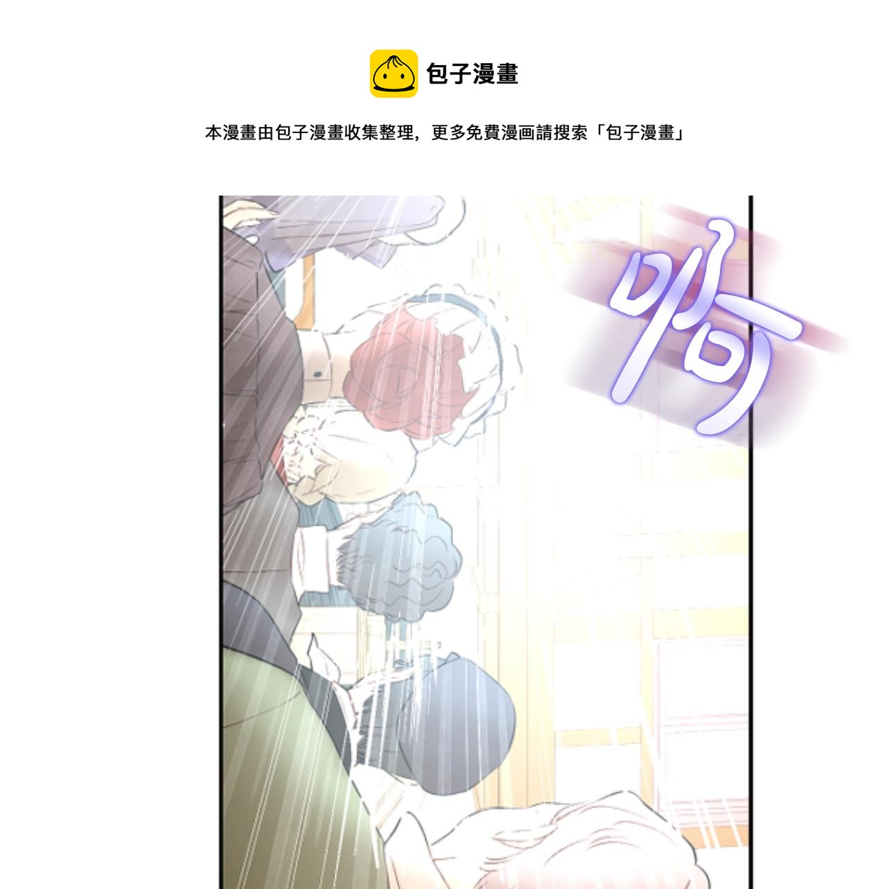 完结篇 她的道路130