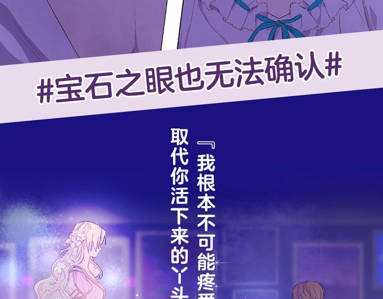 《某天成为公主4》单行本来啦！12