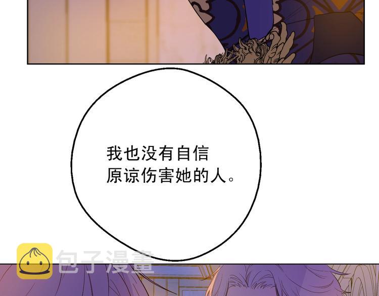 第二季 第5话 罪人117