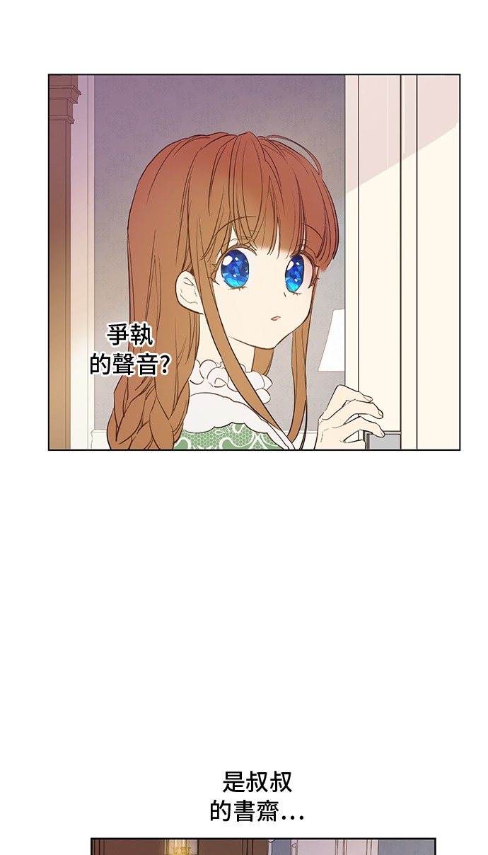 第11话 神秘男人48