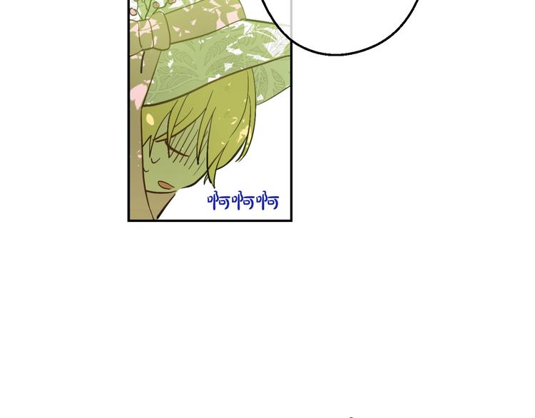 第43话 伊尔的礼物106
