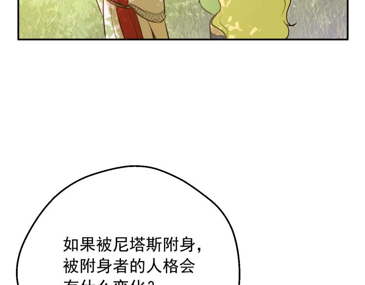 第28话 兄弟对峙39