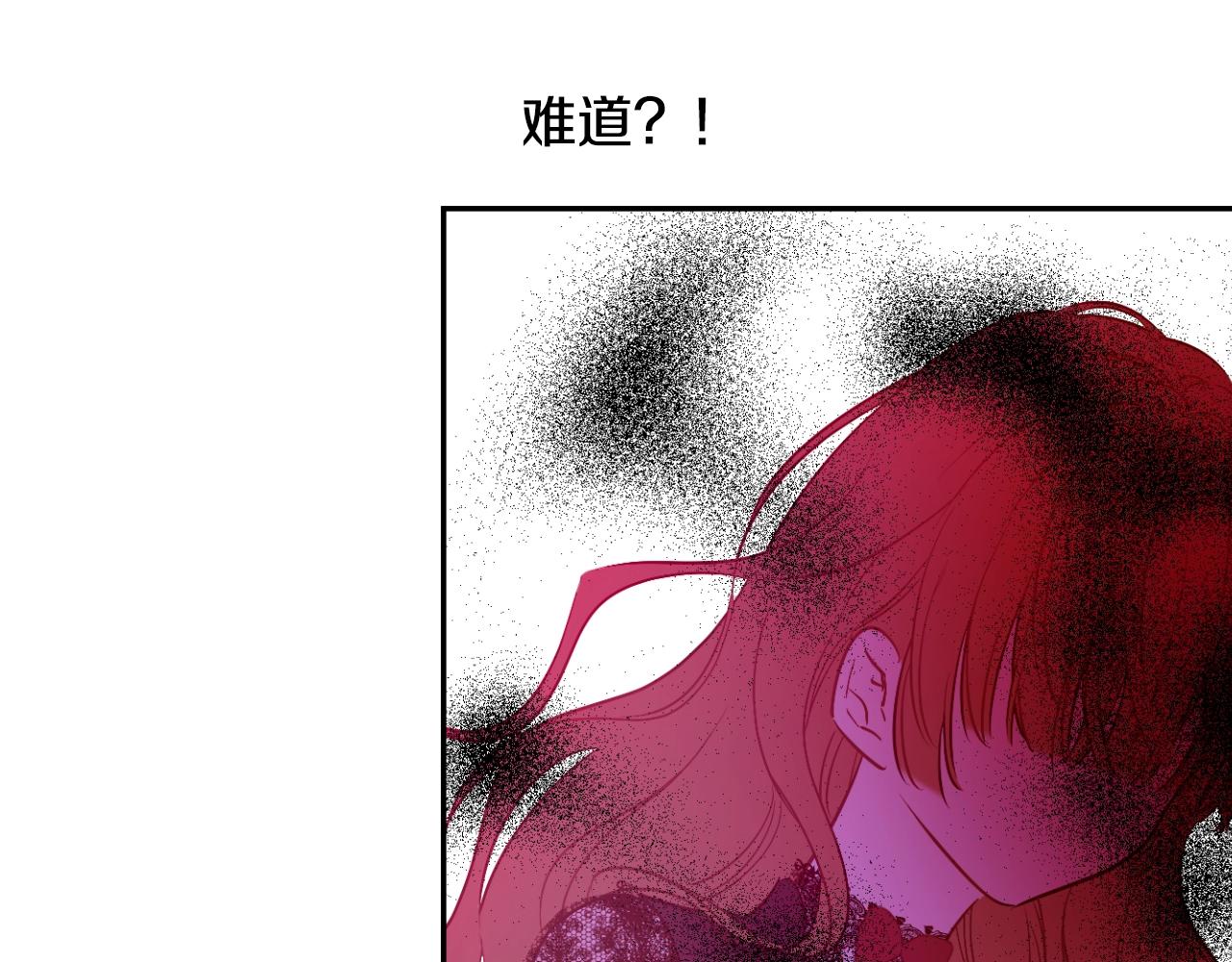 第30话 认输吧！127