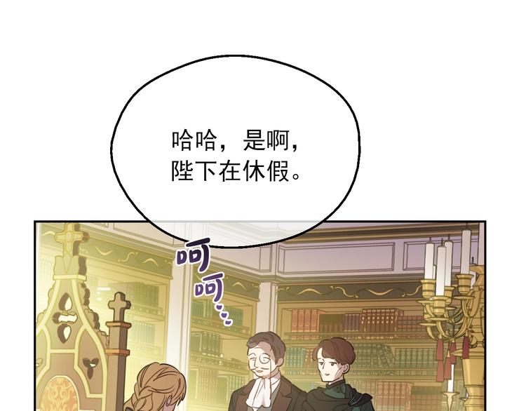 第15话 世界树的启示132