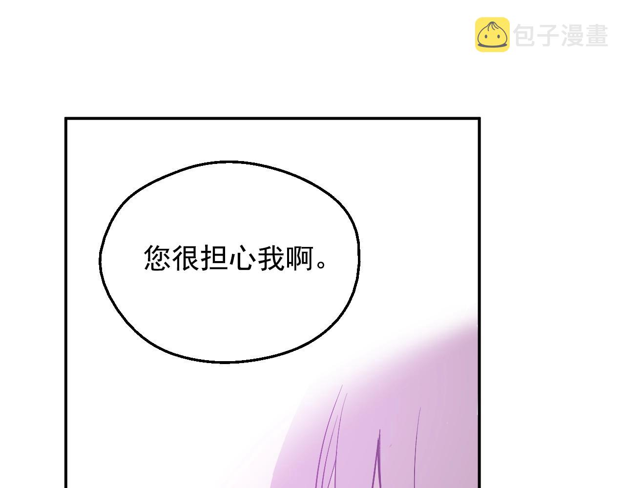 第34话 蓝玫瑰87