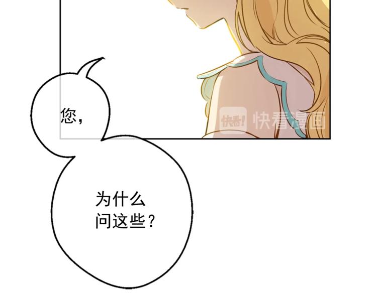 第22话 你过得好吗？127