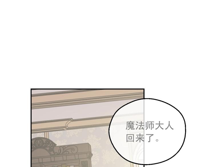 第26话 怀念146