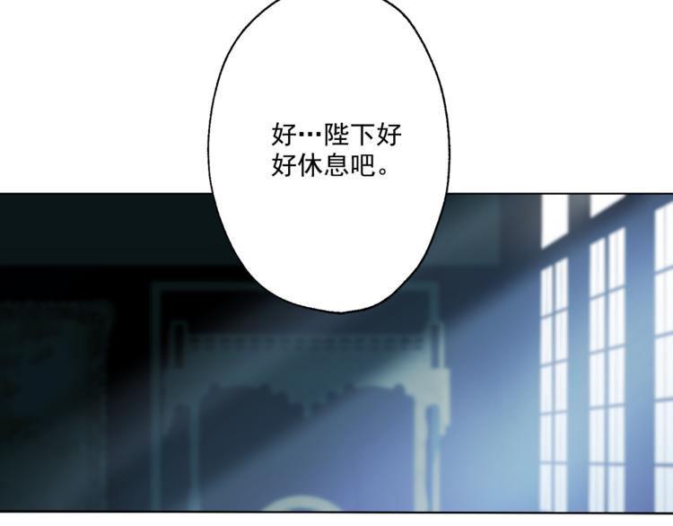 第12话 摇篮曲147
