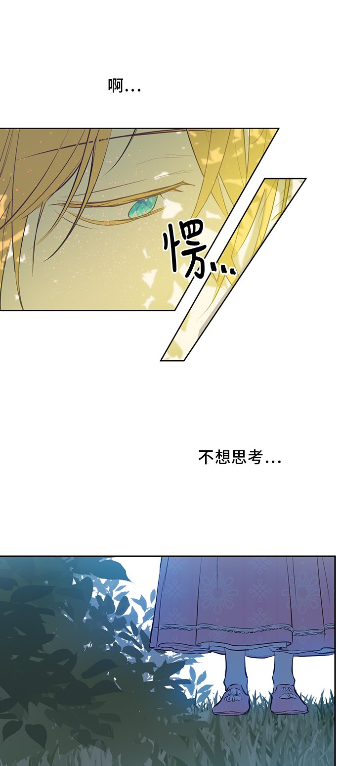 第16话 觐见14